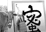 1girl alternate_costume alternate_hairstyle anchor_hair_ornament animal calligraphy_brush commentary_request cow from_behind greyscale hair_ornament highres holding horns kantai_collection misumi_(niku-kyu) monochrome new_year paintbrush ponytail prinz_eugen_(kantai_collection) swastika twitter_username 