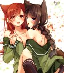  2girls animal_ears artist_name black_hair braid breasts brown_eyes brown_hair cat_ears cat_tail kantai_collection kitakami_(kantai_collection) long_hair medium_breasts multiple_girls off_shoulder ooi_(kantai_collection) open_clothes purple_eyes school_uniform serafuku shirt_pull signature tail tongue tongue_out toosaka_asagi yuri 