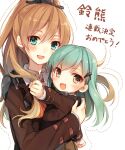 2girls :d announcement_celebration aqua_eyes aqua_hair blush brown_hair dotted_line hair_ornament hairclip kantai_collection kumano_(kantai_collection) long_hair looking_at_viewer multiple_girls open_mouth playing_with_another&#039;s_hair ponytail simple_background smile suzuya_(kantai_collection) time_paradox toosaka_asagi translated white_background younger 