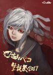  1girl bangs black_shirt blonde_hair braid commentary_request danganronpa_(series) danganronpa_2:_goodbye_despair glasses grey_hair hair_ribbon kuzuryuu_fuyuhiko lips long_hair long_sleeves looking_at_viewer nyuukazai pekoyama_peko red_background red_eyes ribbon sailor_collar school_uniform serafuku shirt short_hair signature silver_hair solo_focus striped_jacket translation_request twin_braids upper_body very_short_hair 