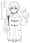 1girl :d \||/ bag bangs breath coat commentary cowboy_shot greyscale hair_between_eyes hand_in_pocket highres hitoiki monochrome open_mouth pleated_skirt scarf school_bag short_hair sketch skirt smile solo speech_bubble standing thigh_gap toggles tomboy translated waving yoshino_sawa_(hitoiki) 