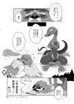  ambiguous_gender anthro avian comic decidueye duo female hi_res hypnosis japanese_text mind_control monochrome nintendo pok&eacute;mon pok&eacute;mon_(species) reptile salazzle scalie spiral_eyes text translated video_games winte 