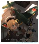  2girls aircraft airplane alternate_costume blue_eyes brown_coat brown_gloves clipboard coat commentary_request fairy_(kantai_collection) glasses gloves hat i-8_(kantai_collection) kantai_collection kitsuneno_denpachi low_twintails minigirl multiple_girls open_mouth peaked_cap pointing railing red-framed_eyewear round_teeth sailor_hat semi-rimless_eyewear sitting smile teeth translation_request twintails under-rim_eyewear upper_teeth white_headwear writing 