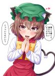  1girl animal_ears bow brown_eyes brown_hair cat_ears cat_tail chen commentary_request fangs fusu_(a95101221) green_headwear hair_between_eyes hands_together hat heart heart_tail long_sleeves looking_at_viewer mob_cap multiple_tails short_hair simple_background solo tail touhou translation_request two_tails white_background yellow_bow yellow_neckwear 