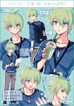  1boy 1other :d ahoge amami_rantarou antenna_hair bangs blue_shirt blush closed_mouth collarbone commentary_request cup danganronpa_(series) danganronpa_v3:_killing_harmony disposable_cup drink drinking_straw eyebrows_visible_through_hair green_background green_eyes green_hair grey_pants hair_between_eyes highres holding holding_cup jewelry long_sleeves looking_at_viewer male_focus messy_hair misumi_(71_fq) multiple_views nail_polish necklace open_mouth pants pink_nails red_nails shirt short_hair smile sparkle starbucks striped striped_shirt translation_request upper_teeth 