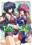  animal_ears artist_request blue_eyes blush doujinshi head_wings karura_(utawareru_mono) long_hair multiple_girls ponytail purple_hair touka_(utawareru_mono) translation_request utawareru_mono yuri 