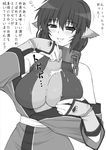  breasts collar greyscale karura_(utawareru_mono) large_breasts long_sleeves metal_collar monochrome shichimenchou solo translation_request utawareru_mono 