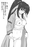  blush greyscale head_wings long_hair long_sleeves monochrome no_bra open_clothes open_shirt ponytail shichimenchou shirt solo touka_(utawareru_mono) translated utawareru_mono 