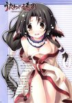  ainu_clothes animal_ears blush breast_hold breasts cleavage covering dog_ears eruruw kantoku medium_breasts solo utawareru_mono 