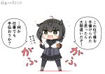  1girl anchor_symbol black_bodysuit black_gloves black_headband black_neckwear black_sailor_collar black_skirt bodysuit brown_hair chibi clothes_writing commentary_request corn_dog eating food full_body gloves goma_(yoku_yatta_hou_jane) hachimaki hair_flaps hamburger hatsuzuki_(kantai_collection) headband kantai_collection neckerchief open_mouth pleated_skirt sailor_collar school_uniform serafuku short_hair simple_background skirt solo standing translation_request twitter_username wavy_mouth white_background yellow_eyes 