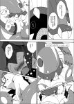  ambiguous_gender coiling comic cyclostomata duo eelektross eeveelution feral fish hi_res japanese_text jawless_fish lamprey marine monochrome nintendo pok&eacute;mon pok&eacute;mon_(species) spiral_eyes text translation_request vaporeon video_games vore winte 