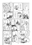  ambiguous_gender bite blush comic corsola duo feral hi_res japanese_text mareanie monochrome nintendo pok&eacute;mon pok&eacute;mon_(species) text translation_request video_games winte 