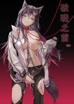  1girl after_rape animal_ears arknights bdsm between_breasts black_background black_hair black_legwear bondage bound breasts bruise chain chinese_commentary collar collarbone cover cover_page covering covering_crotch cum cum_on_body cum_on_breasts cum_on_hair doujin_cover earrings eyebrows_visible_through_hair facial gradient head_tilt highres injury jacket jewelry large_breasts leash long_hair long_sleeves multicolored_hair nipples open_clothes open_jacket pantyhose parted_lips red_background red_collar red_hair solo standing tail texas_(arknights) torn_clothes torn_legwear two-tone_hair white_jacket wolf_ears wolf_tail xiao_fatiao yellow_eyes 