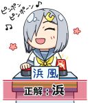  1girl alarm_siren blue_sailor_collar buttons character_name chibi closed_eyes commentary_request hair_ornament hair_over_one_eye hairclip hamakaze_(kantai_collection) hamatsu! kantai_collection neckerchief quiz sailor_collar school_uniform serafuku short_hair short_sleeves silver_hair simple_background solo translation_request upper_body white_background yellow_neckwear 