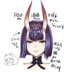  1girl arrow_(symbol) bangs closed_mouth eyebrows_visible_through_hair eyeliner fangs fangs_out fate/grand_order fate_(series) horns lum makeup oni oni_horns pale_skin portrait purple_eyes purple_hair purple_pupils red_eyeliner short_eyebrows short_hair shuten_douji_(fate) simple_background skin-covered_horns smile solo straight_hair translation_request urusei_yatsura white_background yuccoshi 