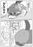  anthro blush border butt clothing comic defeated digitigrade ear_tag gloves handwear hi_res japanese_text mad_rat_(character) mad_rat_dead mammal monochrome murid murine pina rat rat_god_(mad_rat_dead) rodent snapping_fingers text white_border 