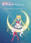  heels sailor_moon sailor_moon_crystal tagme tsukino_usagi 