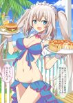  1girl bangs bare_shoulders beach bikini blue_bikini blue_eyes blue_sky blush breast_expansion breasts cleavage collarbone fate/grand_order fate_(series) food french_fries hamburger highres large_breasts long_hair looking_at_viewer maid_headdress marie_antoinette_(fate/grand_order) marie_antoinette_(swimsuit_caster)_(fate) navel open_mouth pizza plate silver_hair sky smile speech_bubble swimsuit thighs translation_request twintails very_long_hair xiafuizui 