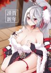  1girl absurdres azur_lane bare_shoulders black_kimono blush breasts bridal_gauntlets cleavage fur-trimmed_kimono fur-trimmed_sleeves fur_trim hair_between_eyes hair_ornament hair_stick hands_on_own_chest highres iron_cross j_yak47 japanese_clothes kimono large_breasts long_hair multicolored multicolored_clothes multicolored_kimono off-shoulder_kimono official_alternate_costume pelvic_curtain prinz_heinrich_(azur_lane) prinz_heinrich_(fireworks_and_tapestries)_(azur_lane) red_eyes seiza side_slit silver_hair sitting solo wide_sleeves wooden_floor 