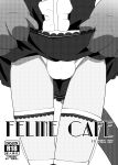  absurd_res anthro bottomwear bulge clothed clothing clothing_lift comic cover cover_art cover_page domestic_cat felid feline felis hi_res maid_uniform male male/male mammal monochrome skirt skirt_lift steel_cat underwear uniform 