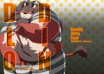  00murice 2015 anthro barely_visible_genitalia barely_visible_penis belly bottomwear clothing felid genitals japanese_text kemono lion male mammal navel obese obese_anthro obese_male overweight overweight_anthro overweight_male pantherine pants penis solo text 