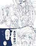  eye_symbol facial_mark forehead_mark grandmother_and_granddaughter hat impa link paya_(zelda) photo pointy_ears sheikah shuri_(84k) the_legend_of_zelda the_legend_of_zelda:_breath_of_the_wild translation_request younger 