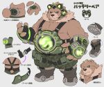  2021 anthro belly bottomwear brown_body brown_fur clothing fur headphones hinami humanoid_hands japanese_text kemono male mammal overweight overweight_anthro overweight_male shorts solo text ursid 