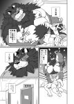  00murice 2015 anthro belly blush bodily_fluids bulge butt canid canine canis clothing comic cum cum_on_butt domestic_dog duo felid fighting_ring genital_fluids hi_res japanese_text kemono lion male mammal monochrome moobs nipples obese obese_male overweight overweight_male pantherine sweat text tongue tongue_out underwear 