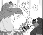  00murice 2016 anthro belly blush duo erection eyes_closed eyewear felid genitals glasses japanese_text kemono lion low_res male male/male mammal monochrome moobs nipples obese obese_male overweight overweight_male pantherine penis text 