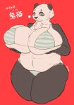  absurd_res anthro belly big_belly big_breasts bikini blush bodily_fluids breasts camel_toe clothing female giant_panda hi_res holding_breast huge_breasts mammal mitabi overweight overweight_anthro overweight_female slightly_chubby solo sweat swimwear thick_thighs ursid 