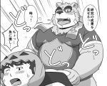  00murice 2017 anthro belly blush chubby_protagonist_(tas) clothing comic duo eyewear glasses halloween halloween_costume holidays human humanoid_hands japanese_text kemono male male/male mammal monochrome moobs overweight overweight_male protagonist_(tas) sex shirt text tokyo_afterschool_summoners tongue tongue_out topwear ursid video_games volos 