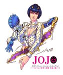  1boy 1other artist_name bangs black_hair blue_eyes blue_skin bob_cut breasts bruno_buccellati cleavage colored_skin copyright_name hair_ornament jewelry jojo_no_kimyou_na_bouken logo looking_at_viewer male_focus necklace short_hair specterwhite stand_(jojo) sticky_fingers_(stand) transparent_background vento_aureo zipper 