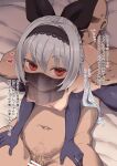  1boy 1girl bangs bar_censor bee_(deadflow) bow breasts censored elbow_gloves eyebrows_visible_through_hair girls_frontline gloves hair_bow hairband hetero long_hair lying mouth_veil nipples nude on_back red_eyes silver_hair small_breasts solo_focus thighhighs tokarev_(girls_frontline) tokarev_(griffin&#039;s_dancer)_(girls_frontline) translation_request 