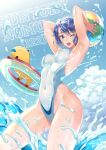  1girl ;d armpits arms_behind_head ball bangs beachball birthday blue_eyes blue_hair breasts cloud covered_nipples day ge_xi happy_birthday highleg highleg_swimsuit highres impossible_clothes impossible_swimsuit looking_at_viewer medium_breasts ocean one-piece_swimsuit one_eye_closed open_mouth shiny shiny_skin short_hair sky smile solo splashing suntory suntory_nomu swimsuit swimwear virtual_youtuber wading water wet 