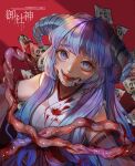  1girl bangs black_horns blood blood_drip blood_on_face bloody_clothes calendar_(object) commentary_request dated deng_deng detached_sleeves grin guro hakama hanyuu higurashi_no_naku_koro_ni horns intestines japanese_clothes long_hair looking_at_viewer miko open_mouth purple_eyes purple_hair red_background red_hakama red_pupils ribbon-trimmed_sleeves ribbon_trim sharp_teeth sidelocks smile solo teeth translation_request upper_body 