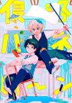  2boys black_hair black_vest blonde_hair blue_vest blush chair collared_shirt flag foot_out_of_frame highres knife looking_at_viewer multiple_boys open_mouth original ruu_wan_mm shirt shoes sitting smile table ufo vest white_flag white_footwear white_shirt 