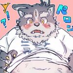  ! 1:1 2021 ? anthro belly blush clothing hiryuuuuuuuuu japanese_text kemono male navel overweight overweight_male shirt solo text tokyo_afterschool_summoners topwear tsathoggua video_games 
