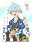  4boys alolan_form alolan_raichu bangs baseball_cap black_hair bracelet cloud collared_shirt commentary_request dark_skin dark_skinned_male day eating elio_(pokemon) eyewear_on_head gen_7_pokemon grey_hair guzma_(pokemon) hand_up hat hau_(pokemon) hood hoodie jewelry male_focus multicolored_hair multiple_boys necklace open_clothes open_mouth open_shirt outdoors palm_tree pokemon pokemon_(creature) pokemon_(game) pokemon_masters_ex pokemon_sm ring sewenan shirt short_sleeves sky smile sparkle speech_bubble spiked_hair steven_stone striped striped_shirt sunglasses t-shirt thought_bubble tongue translation_request tree two-tone_hair undershirt watch white_hair wristwatch 