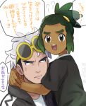  2boys anger_vein black_hair blush commentary_request dark_skin dark_skinned_male green_hair grey_eyes grey_hair guzma_(pokemon) hair_ornament hau_(pokemon) hood hoodie looking_at_another male_focus multicolored_hair multiple_boys open_mouth parted_lips pokemon pokemon_(game) pokemon_sm sewenan shirt short_sleeves speech_bubble sunglasses teeth tongue translation_request two-tone_hair yellow-framed_eyewear 