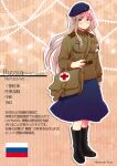  1girl armband axis_powers_hetalia bag bangs belt beret black_footwear blue_headwear blue_skirt boots breasts character_name genderswap genderswap_(mtf) green_jacket grey_hair hat himaruya_hidekazu_(style) jacket kuro long_hair long_sleeves military military_uniform purple_eyes red_cross russia_(hetalia) russian_flag shoulder_bag sidelocks skirt solo star_(symbol) twitter_username uniform 