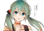  1girl 2017 aqua_hair arm_at_side bangs bare_shoulders blue_eyes choker clenched_hand close-up collarbone commentary eyebrows_visible_through_hair eyelashes face frown furrowed_eyebrows gradient gradient_hair hair_between_eyes hand_up hatsune_miku light_blush lips looking_at_viewer low_twintails multicolored_hair off_shoulder parted_lips red_choker red_hair red_neckwear shiny shiny_hair signature simple_background solo tama_(songe) tareme translation_request twintails upper_body vocaloid white_background wide-eyed 
