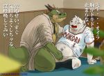 2011 anthro belly blush clothed clothing dragon duo fur green_body humanoid_hands japanese_text kemono leopon male male/male mammal necktie open_clothing open_shirt open_topwear overweight overweight_male polar_bear shirt text topwear ursid ursine white_body white_fur 