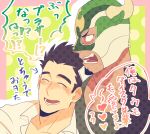  2boys animal_ears bara black_hair blush couple cow_ears cow_horns dark_skin dark_skinned_male embarrassed fake_animal_ears flustered green_hair horns kihane_atsusane laughing looking_at_another male_focus master_3_(tokyo_houkago_summoners) multicolored_hair multiple_boys muscular muscular_male pectorals short_hair sleeping sleeping_on_person smile taurus_mask tokyo_houkago_summoners translation_request two-tone_hair upper_body wide-eyed wrestling_mask wrestling_outfit yaoi 