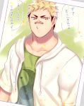  1boy bandaid bandaid_on_nose bara black_hair blonde_hair character_request collarbone green_shirt hood hoodie kihane_atsusane looking_at_viewer male_focus multicolored_hair older open_clothes open_hoodie shirt short_hair solo tokyo_houkago_summoners translation_request two-tone_hair upper_body white_hoodie yellow_eyes yin_yang yin_yang_print 