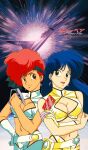  1980s_(style) 2girls armlet blue_eyes blue_hair breasts cleavage crossed_arms dirty_pair earrings gloves gun handgun headband highres holding holding_gun holding_weapon holster jewelry kei_(dirty_pair) logo long_hair looking_at_viewer multiple_girls official_art open_mouth red_eyes red_hair retro_artstyle short_hair single_glove weapon yuri_(dirty_pair) 