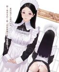  1girl absurdres ass bangs black_hair breasts brown_eyes chinese_text highres hitomi_o long_hair looking_at_viewer maid_headdress mirror original parted_bangs simple_background smile solo translation_request white_background white_legwear 