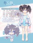  animal_print bare_shoulders barefoot bed black_hair blossomlive! blue_eyes bunny bunny_hair_ornament bunny_print check_translation eyebrows_visible_through_hair flat_chest hair_ornament long_sleeves oversized_clothes shinyoon_nan_(vtuber) sleepwear translation_request twintails 