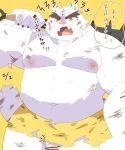  0119_muu 2021 anthro belly bottomwear clothing cute_fangs felid flaccid fur genitals hi_res horn humanoid_hands japanese_text kemono loincloth male mammal moobs navel nipples overweight overweight_male pantherine penis solo text tiger weapon white_body white_fur 
