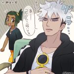  2boys :d black_hair black_hoodie black_shirt blush clenched_hand closed_eyes commentary_request eyeshadow eyewear_hang eyewear_removed green_hair grey_hair guzma_(pokemon) hau_(pokemon) hood hoodie looking_at_another makeup male_focus multicolored_hair multiple_boys open_clothes open_hoodie open_mouth orange_shorts pokemon pokemon_(game) pokemon_sm sewenan shirt short_sleeves shorts smile speech_bubble sunglasses teeth translation_request two-tone_hair white_shirt 