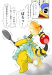  ampharos nintendo pasaran pelipper pokemon 